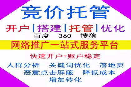 短视频平台信息流竞价广告的投放技巧